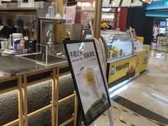 -迷客夏Milksha(无锡苏宁店)