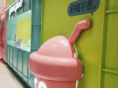 -gleeglee乐溢亦茶(合生汇店)