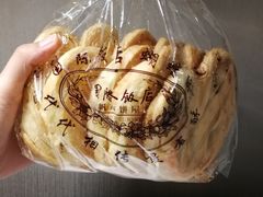 -国际饭店·帆声西饼屋(黄河路店)