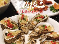 -老板很二(吉大店)