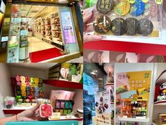 -皇玥(尖沙咀店)