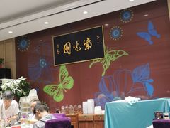 -紫光园(燕郊总店)