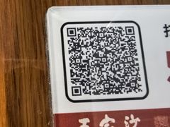 -王家沙点心店(南京西路总店)