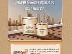 -DFS迪斐世(澳门四季名店)