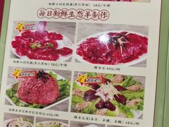 -光明清汤羊(宝业路店)