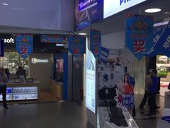 -太平洋数码广场