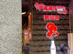 -壹盏灯(华远店)