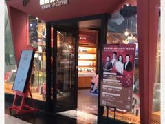 -西西弗书店&矢量咖啡(凯德晶萃广场店)