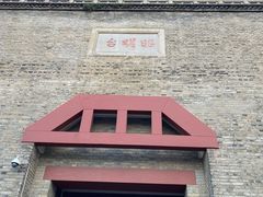-襄阳古城