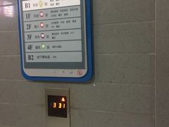-莲花国际广场