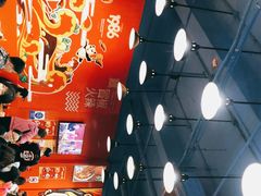 -冒椒火辣(太古里店)