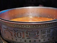 -大河宴·椒麻鱼火锅(北京路中和美食街店)