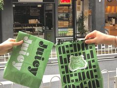 门面-Juicy Bakery(大学路店)