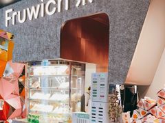门面-Fruwich果明治(西单更新场店)