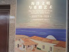 -上海博物馆(人民广场馆)