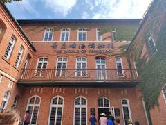 -青岛啤酒博物馆