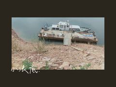-黄河小浪底水利枢纽风景区