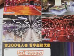 -舒适堡(宝地广场店)