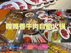 -名门潮牛·鲜牛肉海鲜火锅.烧烤自助餐厅(诚丰广场店)