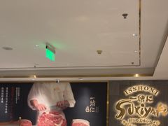 -一绪に寿喜烧(虹悦城店)