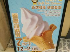-面包新语(滨湖万达店)