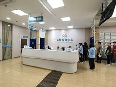 -广州仁爱天河医院体检中心