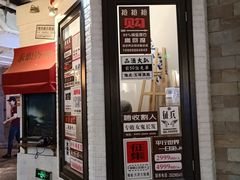 -骑鹅公社(南开大悦城店)
