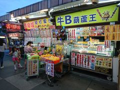 -香榭城现打鲜果汁(东大门福町总店)