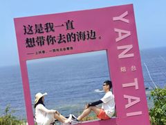 -养马岛旅游度假区