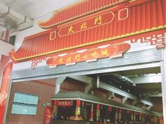 -中影星美大北门影城