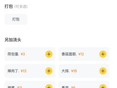 -早安山丘·豆浆油条(小木桥路店)