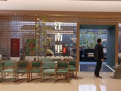 -江南里·新浙菜(苏州大悦城店)