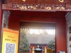 -罔极寺