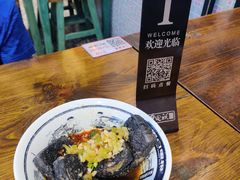 老长沙臭豆腐-黑白电视长沙小吃(悦汇城店)