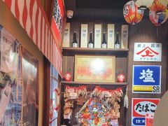 -炉胜·炉端烧·居酒屋