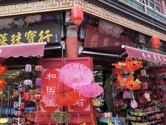 -古文化街旅游区