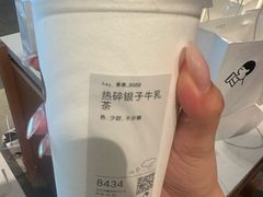 -喜茶(北京财富购物中心店)