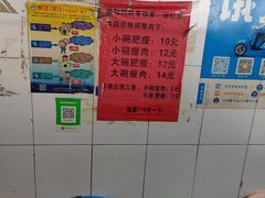 -正宗杨记普洱酸醋米线(总店)