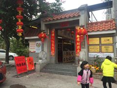 -水乡人家私房菜(逢简店)