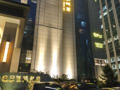-黑木原精致料理·铁板烧