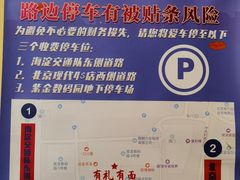 -有礼有面(知春路店)