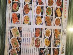 -鸭绿江民族饭店(总店)