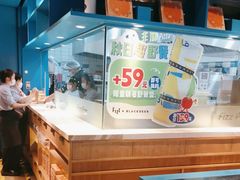 -菲滋意式餐厅(青悦城店)