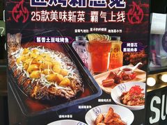 -匠子烤鱼(桫椤湾店)