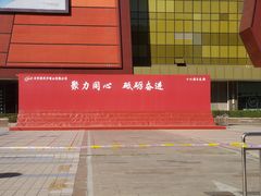-燕莎友谊商城(金源店)