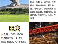-武汉长江大桥