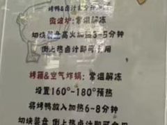 -章云板鸭(总店)