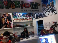 iphone_upload_pic-JOJO实景沉浸侦探剧本杀(大悦城店)