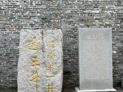 -龙川佗城
