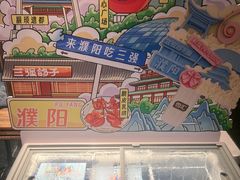 -三强鸽子(中原路店)